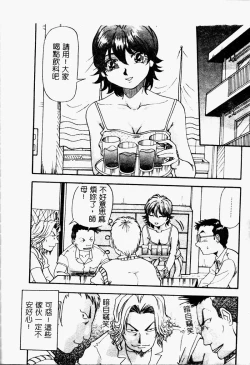 Page 114 of Bakunyuu Dou