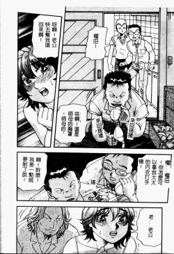 Page 118 of Bakunyuu Dou