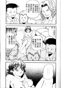 Page 133 of Bakunyuu Dou