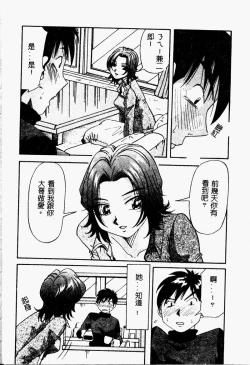 Page 30 of Bakunyuu Dou