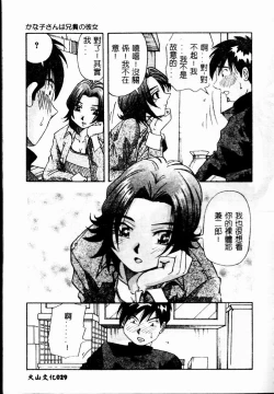 Page 31 of Bakunyuu Dou