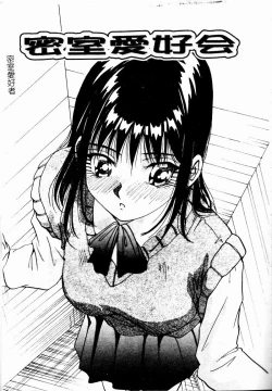 Page 73 of Bakunyuu Dou