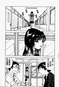 Page 74 of Bakunyuu Dou