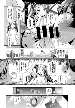 Page 124 of COMIC BAVEL 2015-06