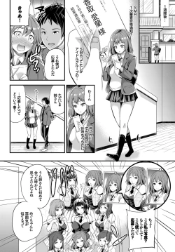 Page 160 of COMIC BAVEL 2015-06