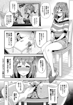 Page 178 of COMIC BAVEL 2015-06