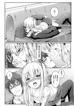 Page 230 of COMIC BAVEL 2015-06