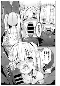 Page 235 of COMIC BAVEL 2015-06