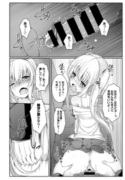 Page 244 of COMIC BAVEL 2015-06