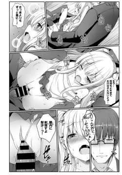 Page 246 of COMIC BAVEL 2015-06