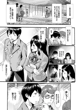 Page 253 of COMIC BAVEL 2015-06