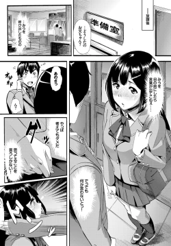 Page 254 of COMIC BAVEL 2015-06