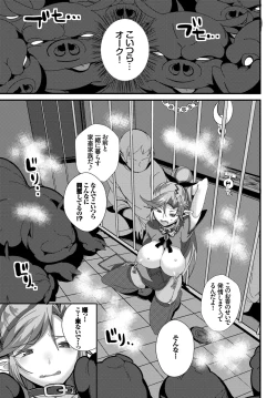 Page 279 of COMIC BAVEL 2015-06