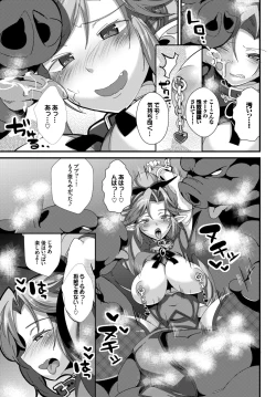 Page 281 of COMIC BAVEL 2015-06