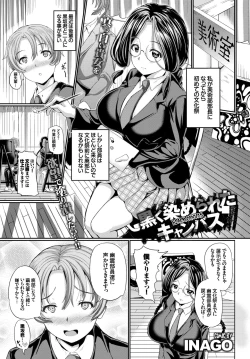 Page 289 of COMIC BAVEL 2015-06