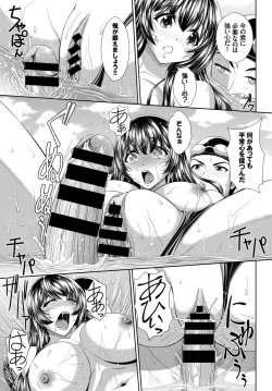 Page 321 of COMIC BAVEL 2015-06