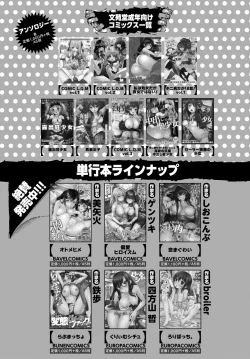 Page 350 of COMIC BAVEL 2015-06