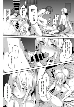 Page 38 of COMIC BAVEL 2015-06