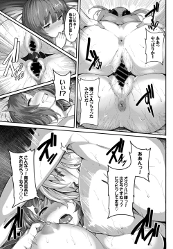 Page 47 of COMIC BAVEL 2015-06