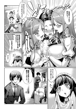 Page 58 of COMIC BAVEL 2015-06