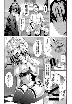 Page 66 of COMIC BAVEL 2015-06