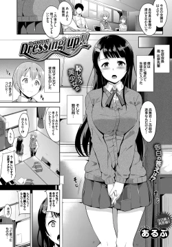 Page 75 of COMIC BAVEL 2015-06