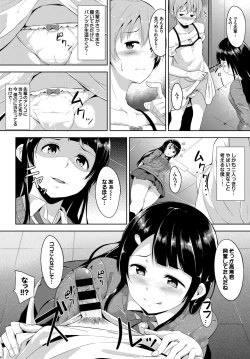 Page 80 of COMIC BAVEL 2015-06