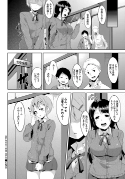 Page 94 of COMIC BAVEL 2015-06