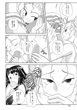 Page 40 of Mesuniku no Inshuu