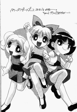 Page 40 of Mesu Haha - Mother Animal