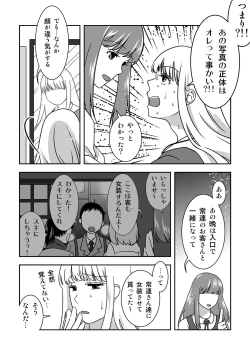 Page 9 of Josou Izakaya de Aimashou