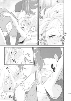 Page 14 of Look at me