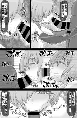 Page 13 of Shadow Bind