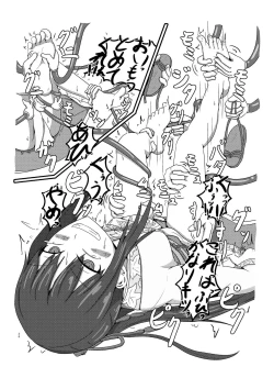 Page 26 of FGO no Kocho Hon II Ashiura Mashimashi Hen