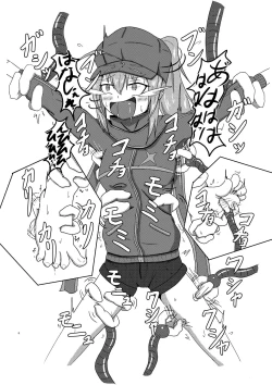 Page 6 of FGO no Kocho Hon II Ashiura Mashimashi Hen