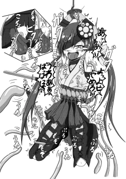 Page 8 of FGO no Kocho Hon II Ashiura Mashimashi Hen