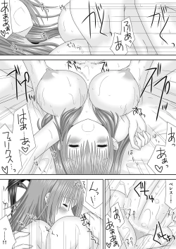Page 16 of Fraldarius Kengou Fuufu Koiuta