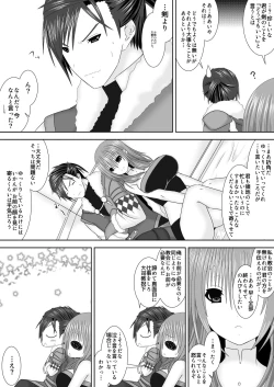 Page 4 of Fraldarius Kengou Fuufu Koiuta
