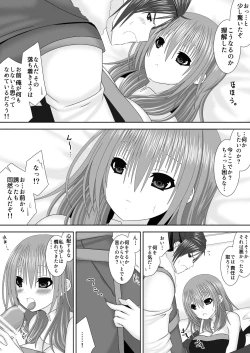 Page 6 of Fraldarius Kengou Fuufu Koiuta