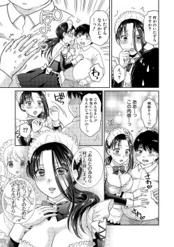 Page 188 of COMIC Shingeki 2020-02