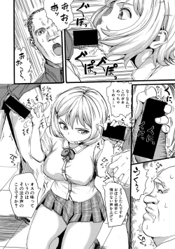 Page 221 of COMIC Shingeki 2020-02