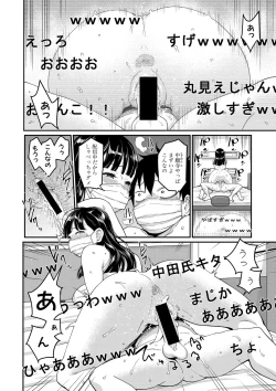 Page 69 of COMIC Shingeki 2020-02