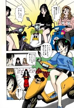 Page 101 of ANGEL 1 Completeban