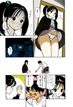 Page 108 of ANGEL 1 Completeban