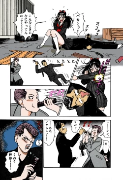 Page 126 of ANGEL 1 Completeban