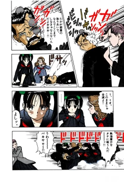 Page 127 of ANGEL 1 Completeban