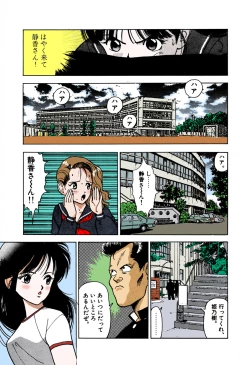 Page 128 of ANGEL 1 Completeban