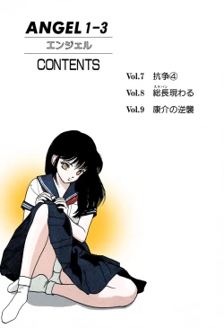 Page 138 of ANGEL 1 Completeban