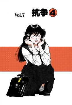 Page 139 of ANGEL 1 Completeban