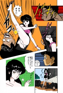 Page 13 of ANGEL 1 Completeban